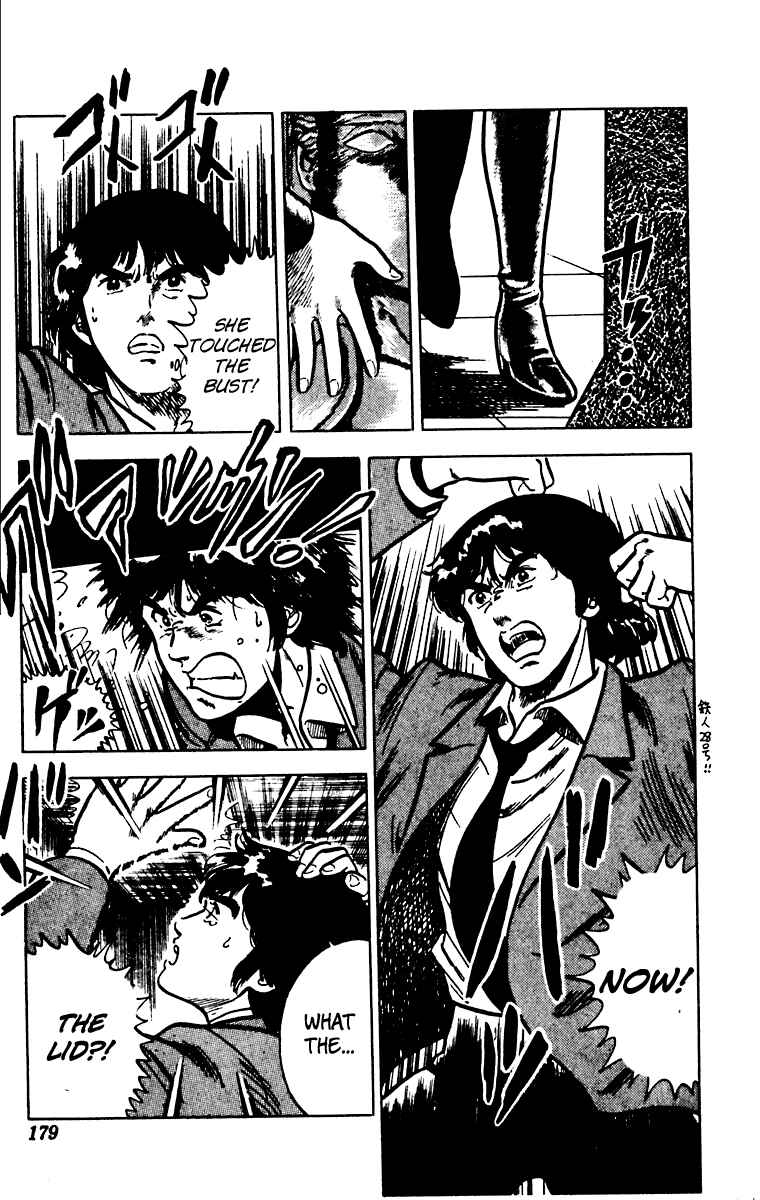 Page 19 Chapter 30 Cats Eye