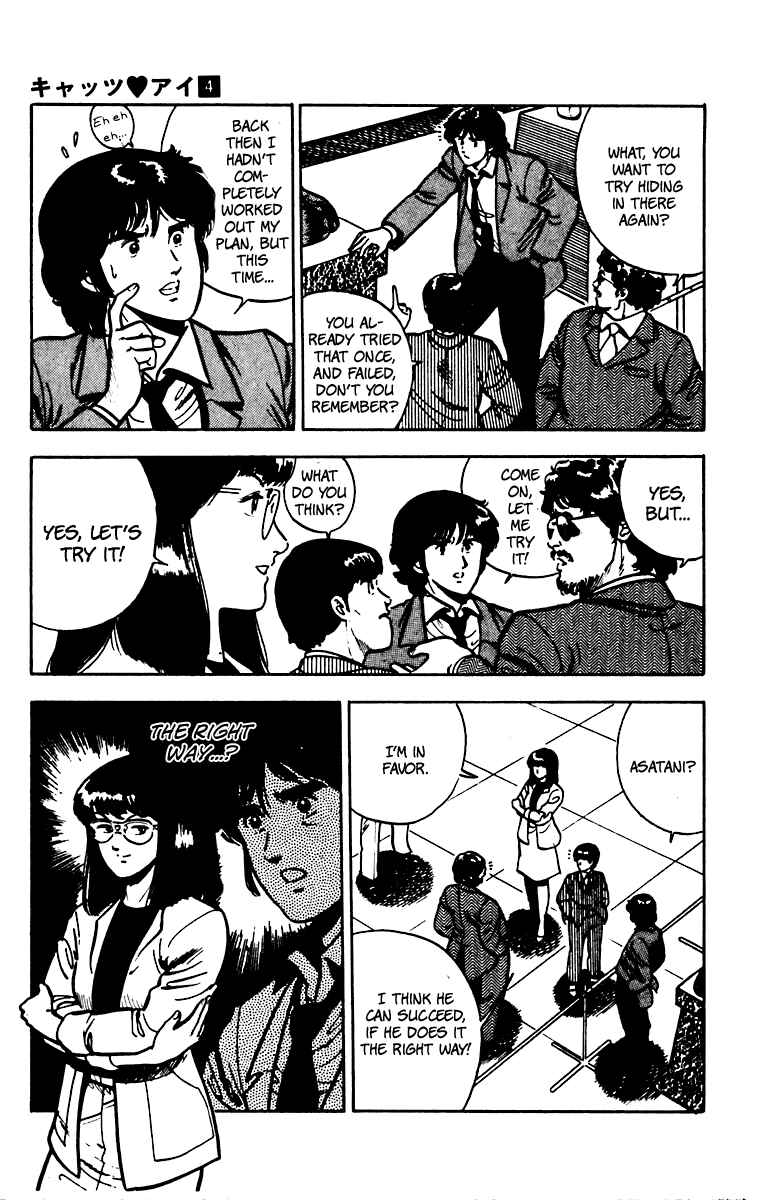 Page 5 Chapter 30 Cats Eye