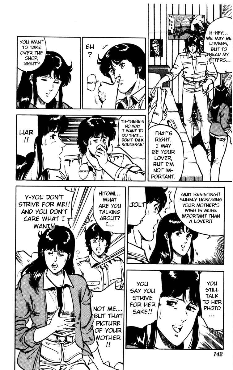 Page 12 Chapter 111 Cats Eye