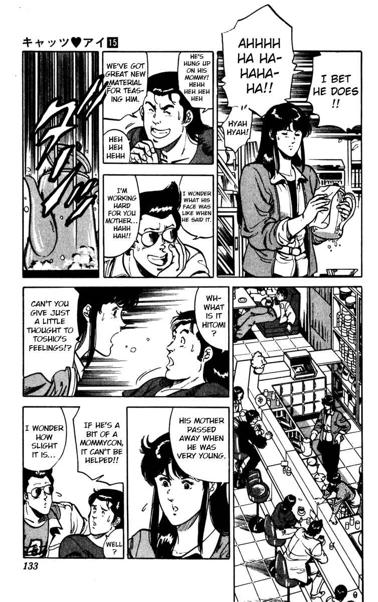Page 3 Chapter 111 Cats Eye