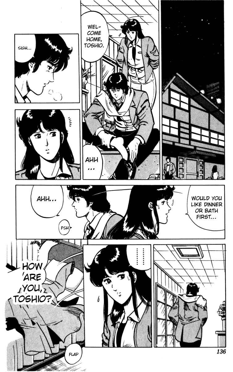 Page 6 Chapter 111 Cats Eye