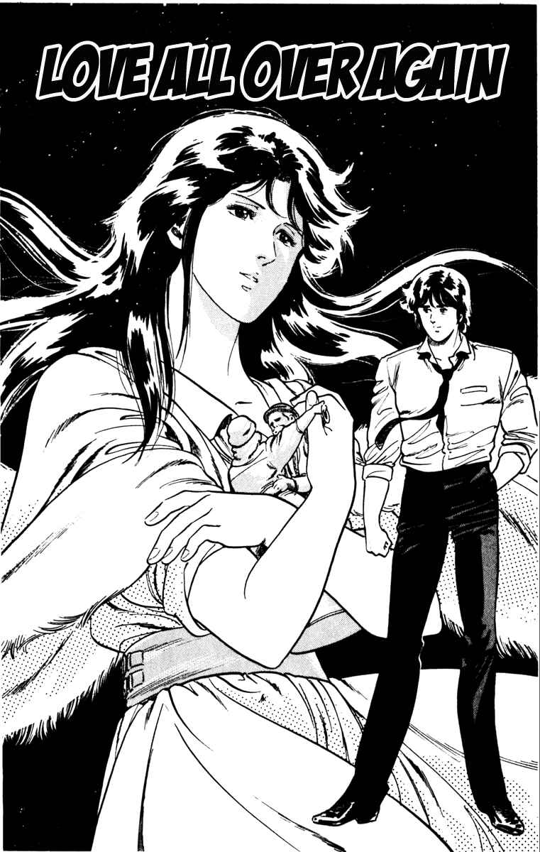 Page 1 Chapter 135 Cats Eye