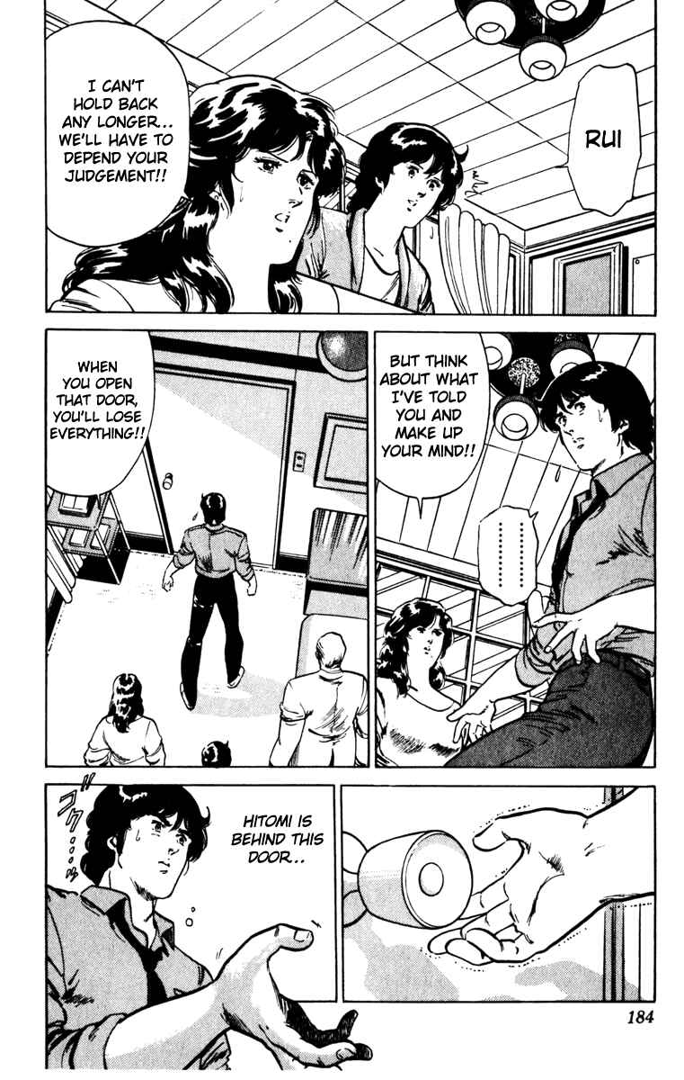 Page 21 Chapter 135 Cats Eye