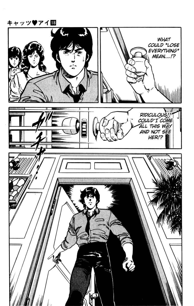 Page 22 Chapter 135 Cats Eye