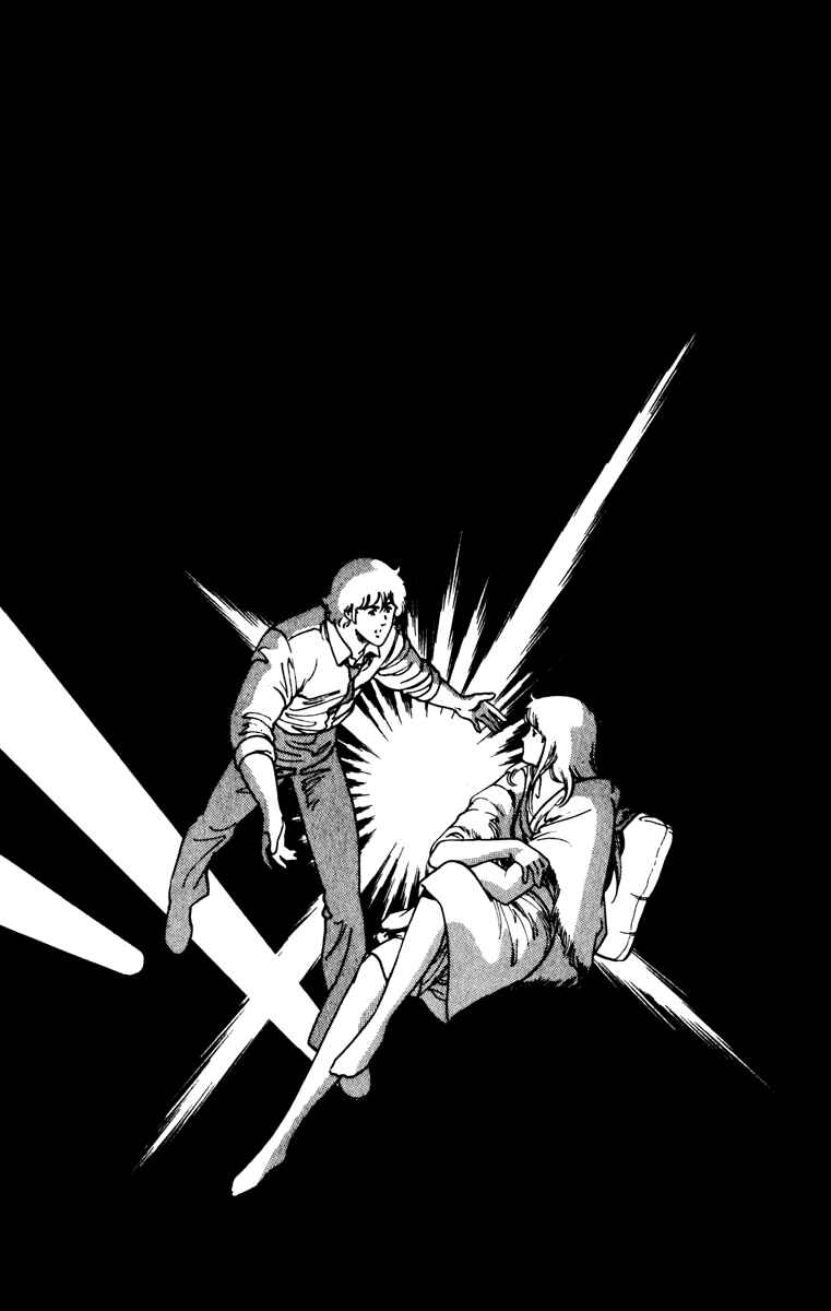 Page 25 Chapter 135 Cats Eye