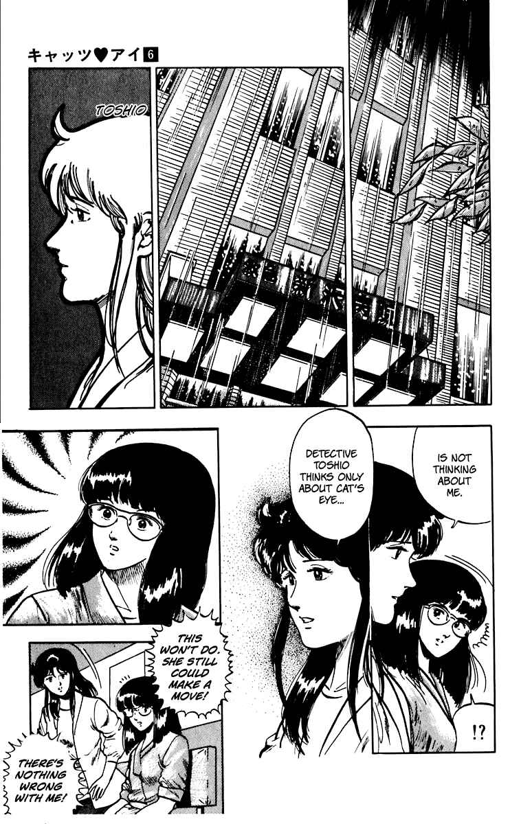 Page 16 Chapter 42 Cats Eye