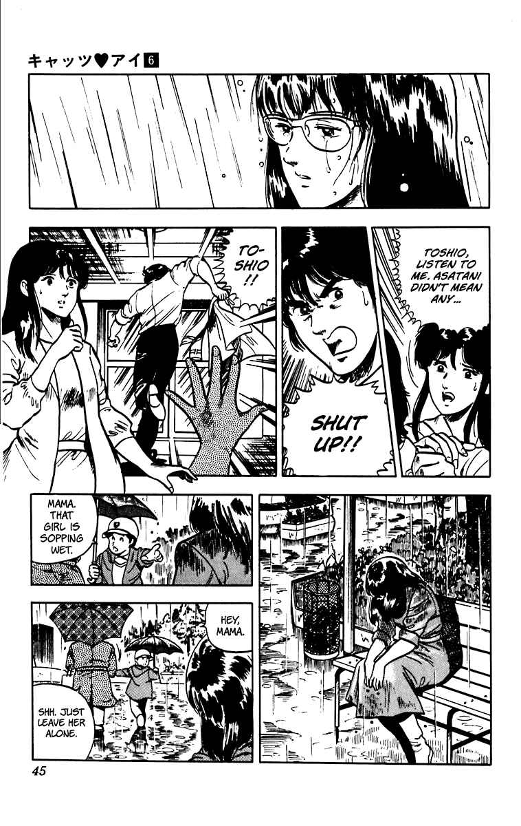 Page 18 Chapter 42 Cats Eye