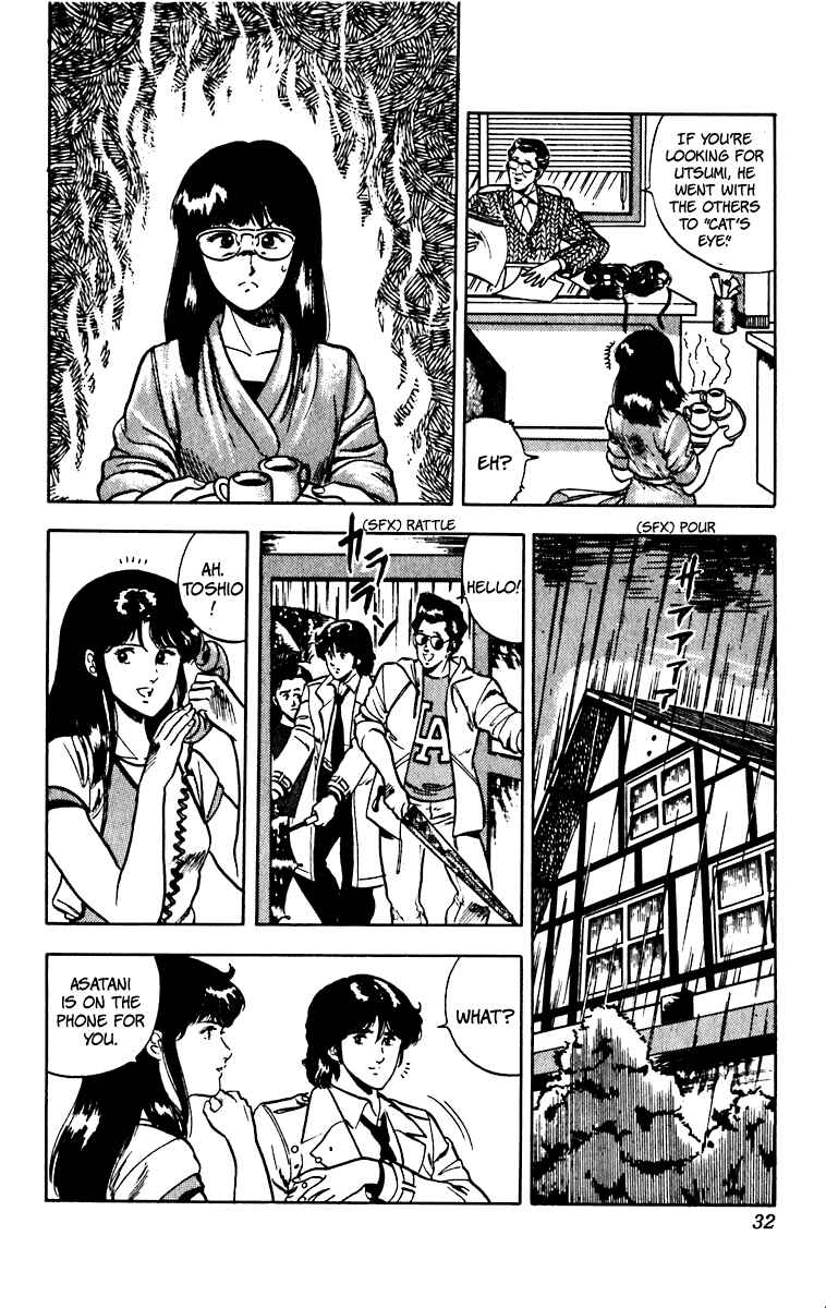 Page 5 Chapter 42 Cats Eye