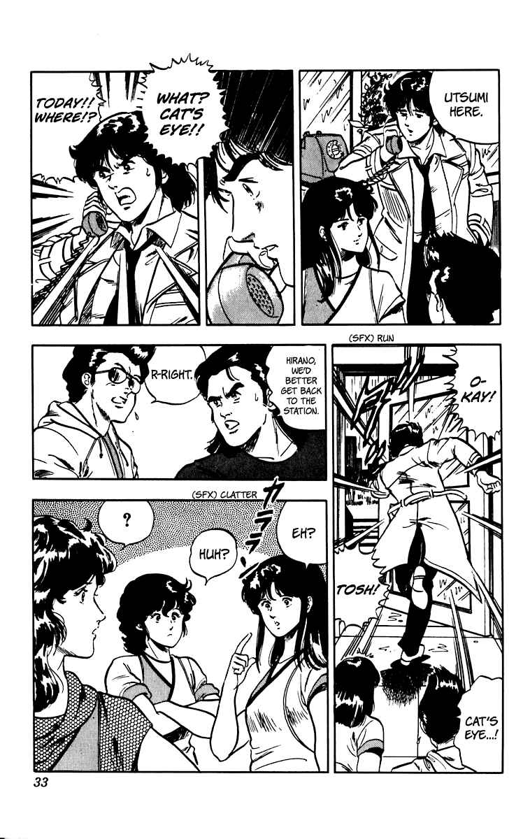 Page 6 Chapter 42 Cats Eye