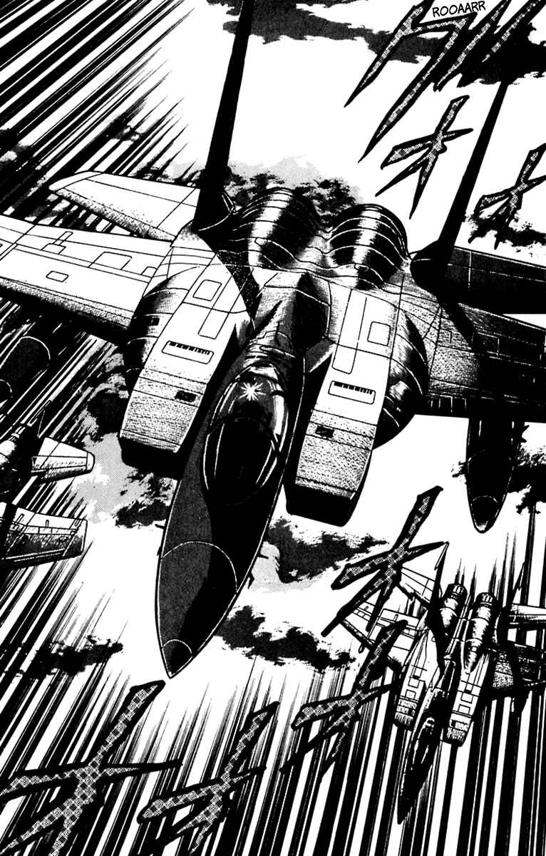 Page 12 Chapter 55 Cats Eye