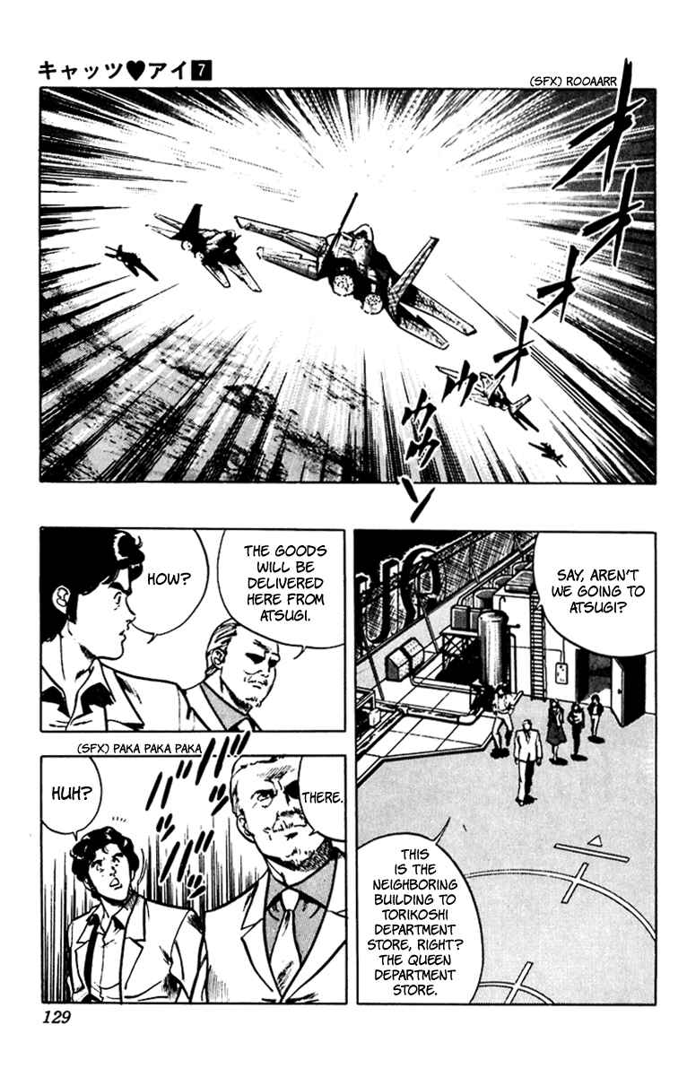 Page 15 Chapter 55 Cats Eye