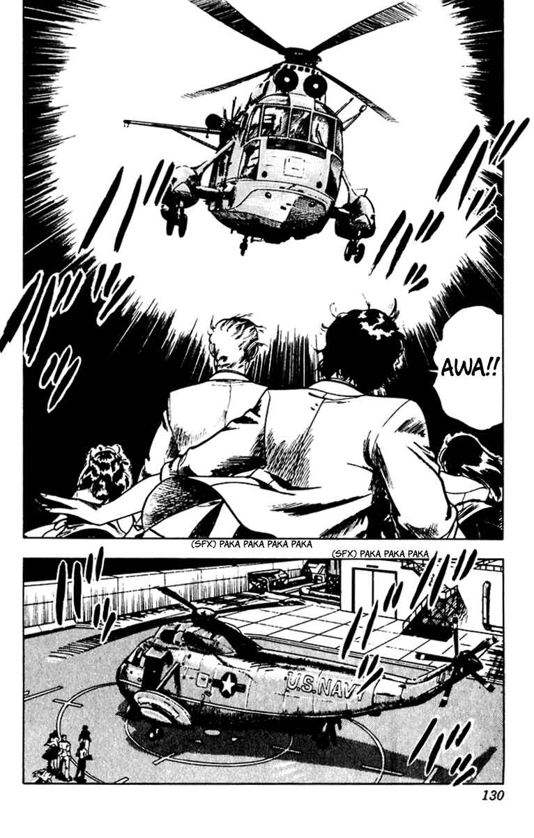 Page 16 Chapter 55 Cats Eye