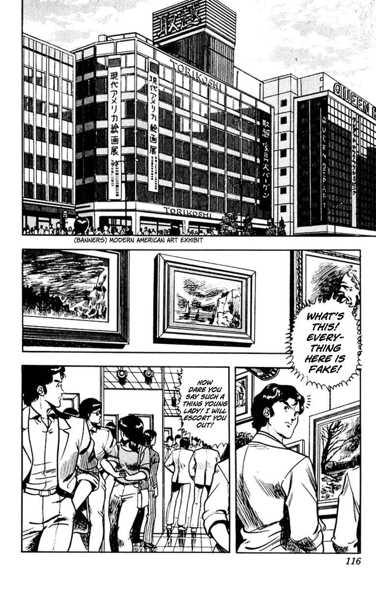 Page 2 Chapter 55 Cats Eye