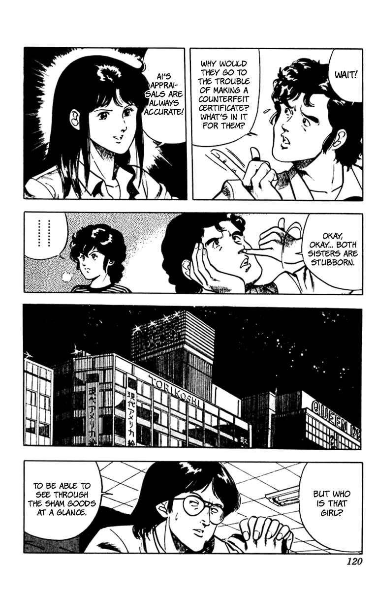 Page 6 Chapter 55 Cats Eye