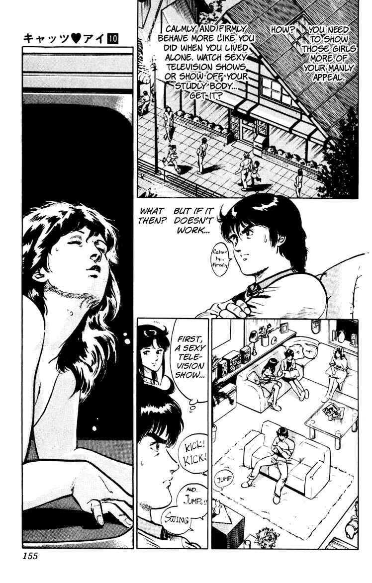 Page 11 Chapter 68 Cats Eye