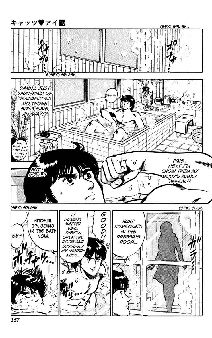 Page 13 Chapter 68 Cats Eye