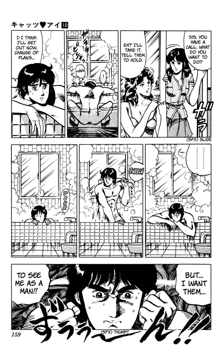 Page 15 Chapter 68 Cats Eye