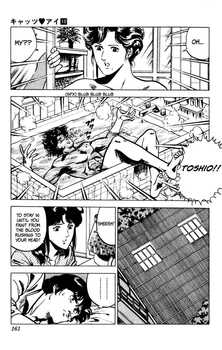 Page 17 Chapter 68 Cats Eye