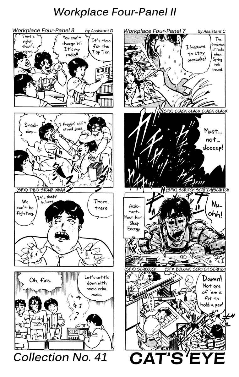 Page 22 Chapter 68 Cats Eye
