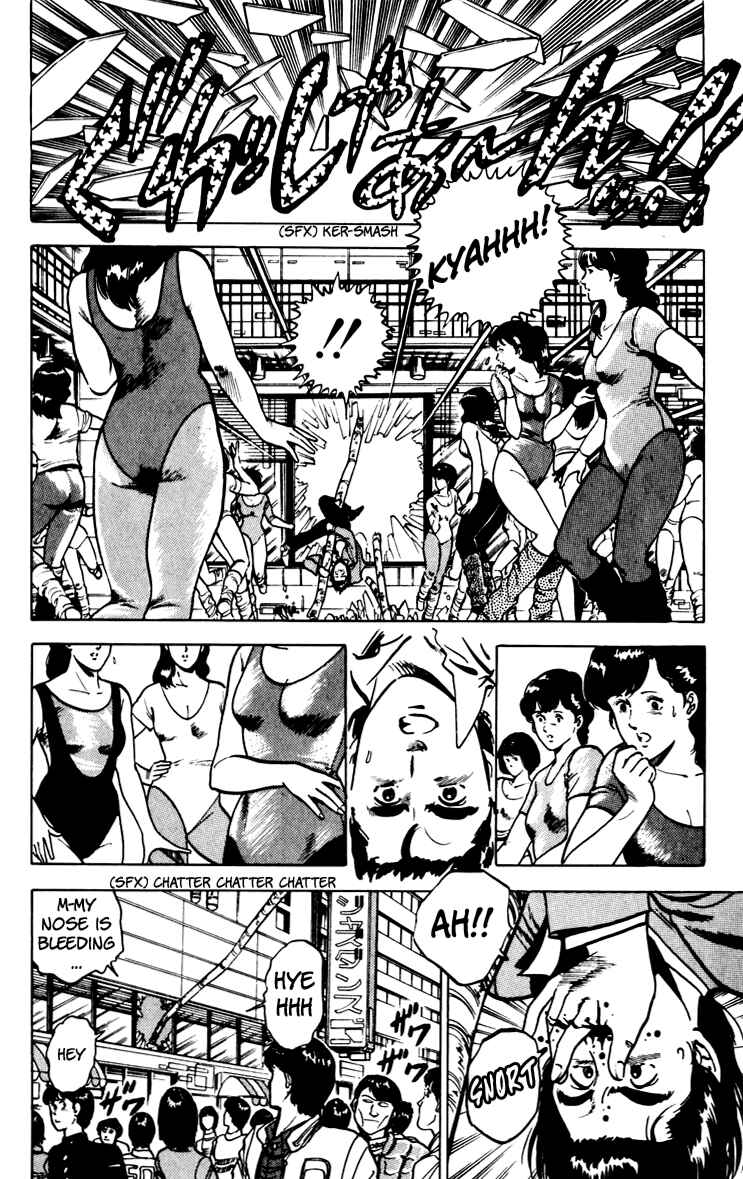 Page 6 Chapter 68 Cats Eye