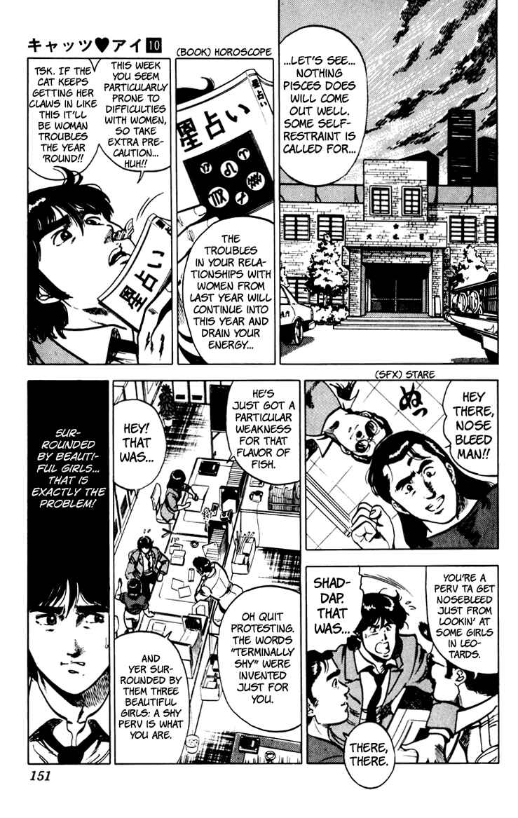 Page 7 Chapter 68 Cats Eye