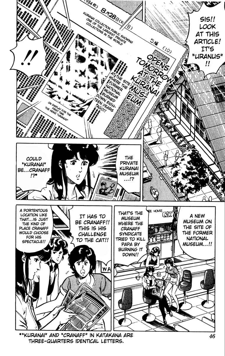 Page 2 Chapter 133 Cats Eye