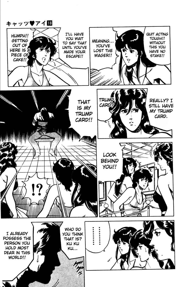 Page 32 Chapter 133 Cats Eye