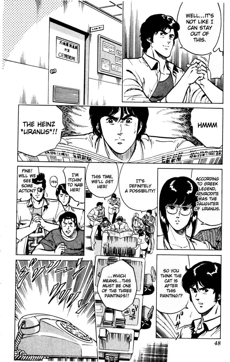 Page 4 Chapter 133 Cats Eye