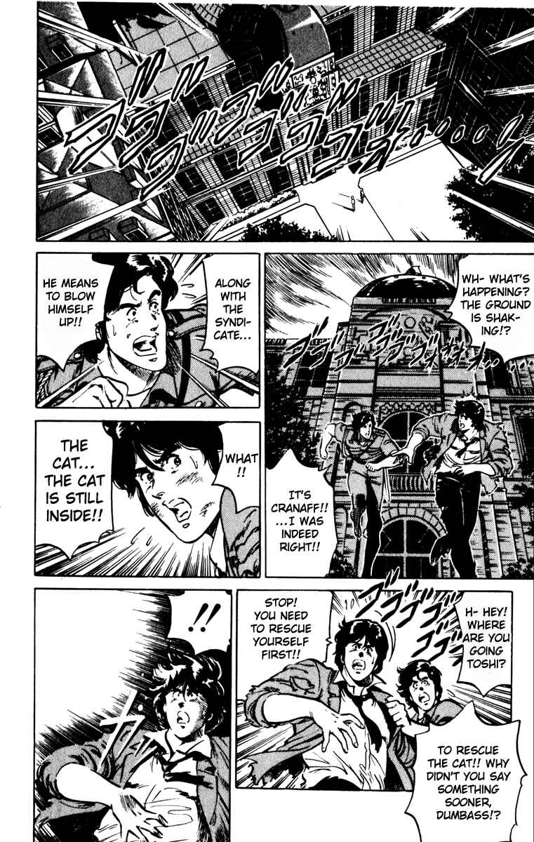 Page 69 Chapter 133 Cats Eye