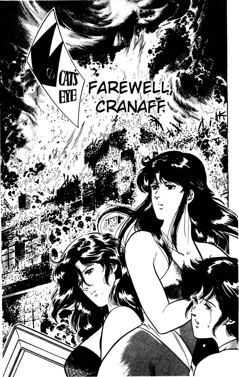 Page 76 Chapter 133 Cats Eye