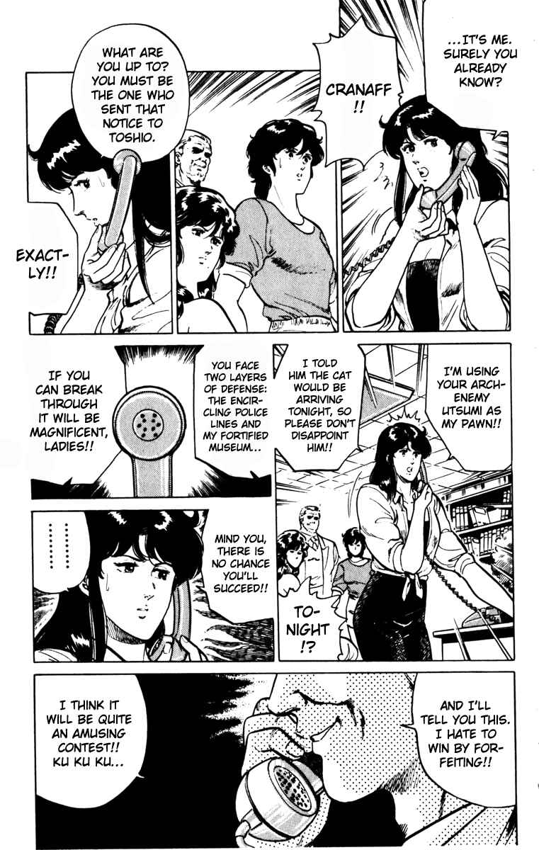 Page 9 Chapter 133 Cats Eye