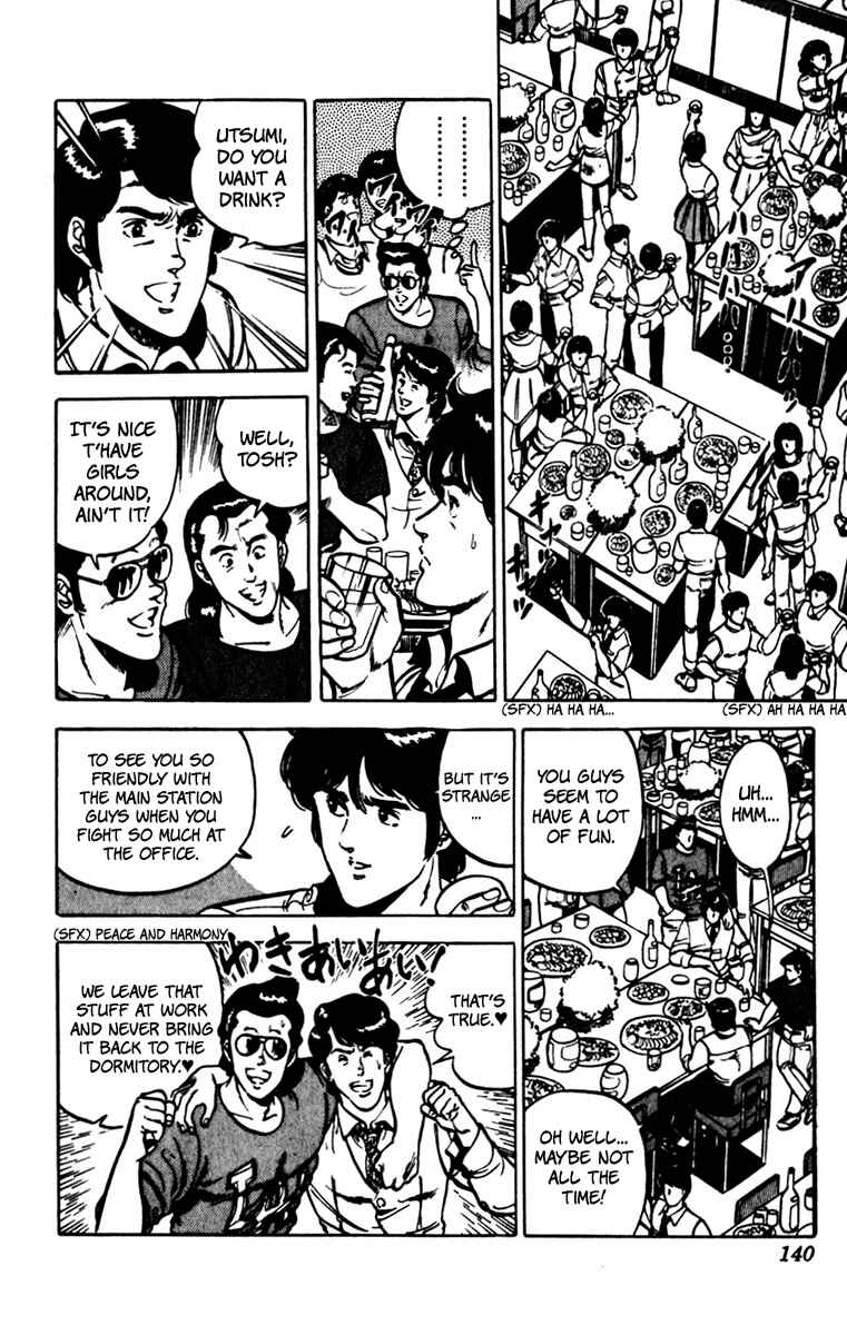 Page 12 Chapter 76 Cats Eye
