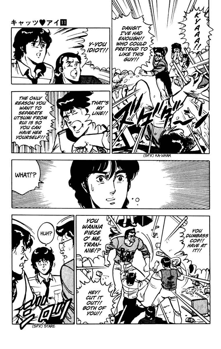 Page 17 Chapter 76 Cats Eye
