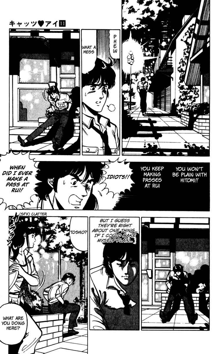 Page 19 Chapter 76 Cats Eye