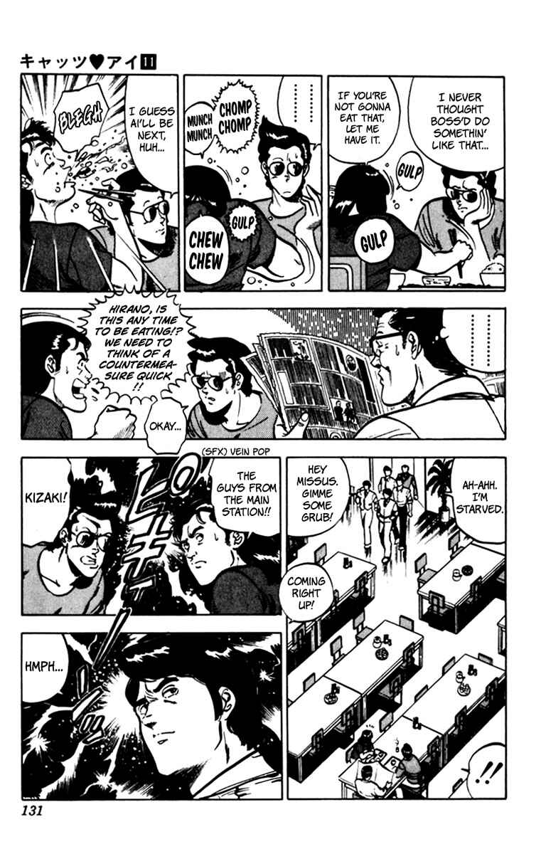 Page 3 Chapter 76 Cats Eye
