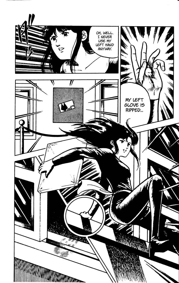 Page 1 Chapter 31 Cats Eye