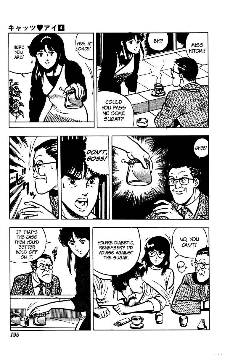 Page 12 Chapter 31 Cats Eye