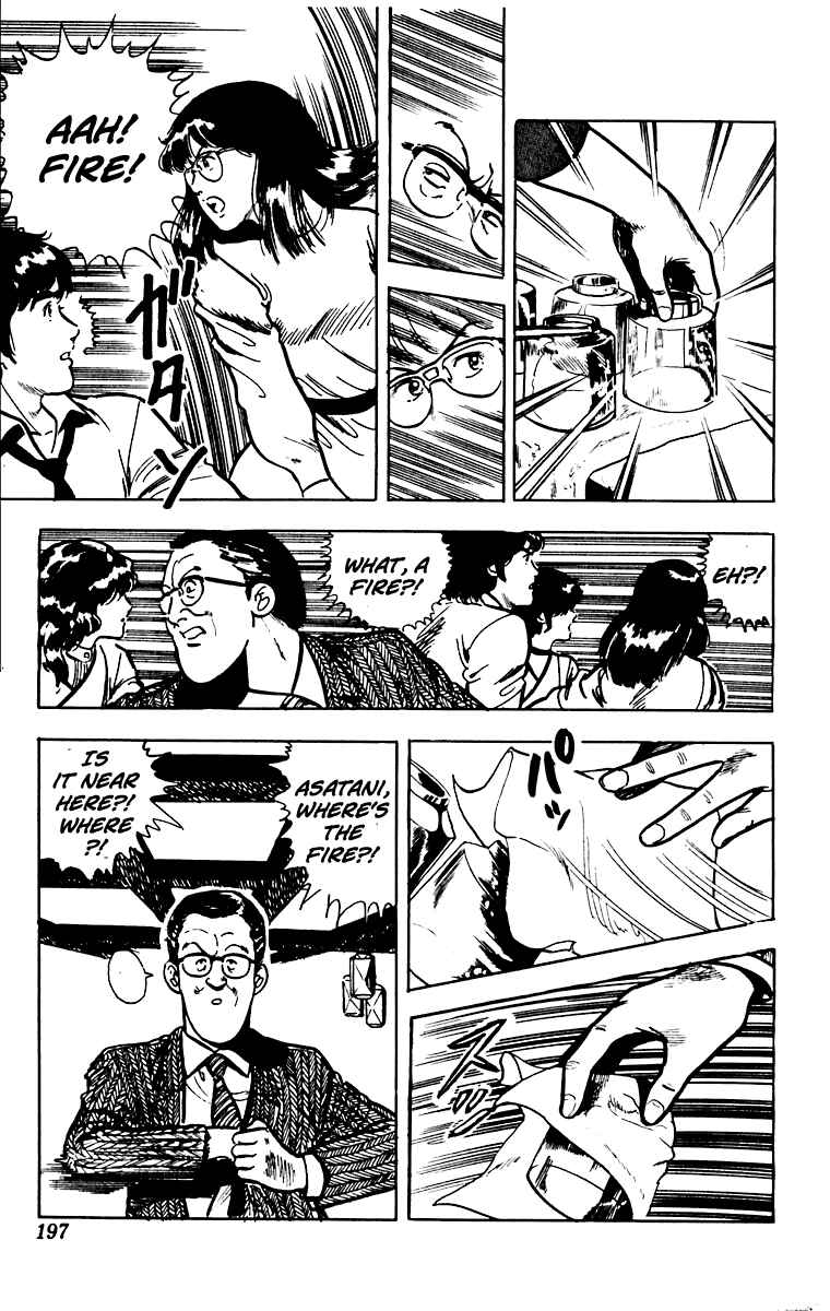 Page 14 Chapter 31 Cats Eye