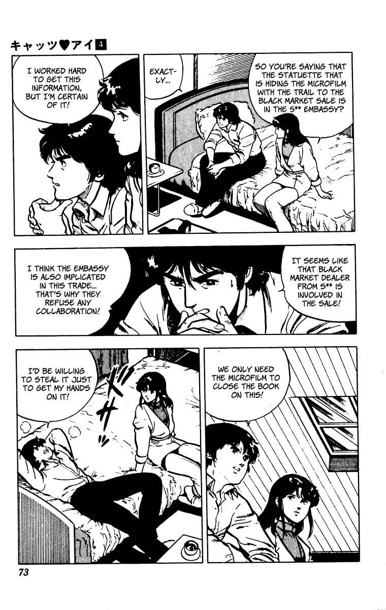 Page 5 Chapter 26 Cats Eye