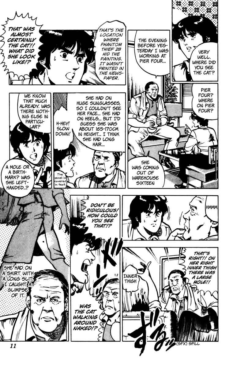 Page 14 Chapter 70 Cats Eye