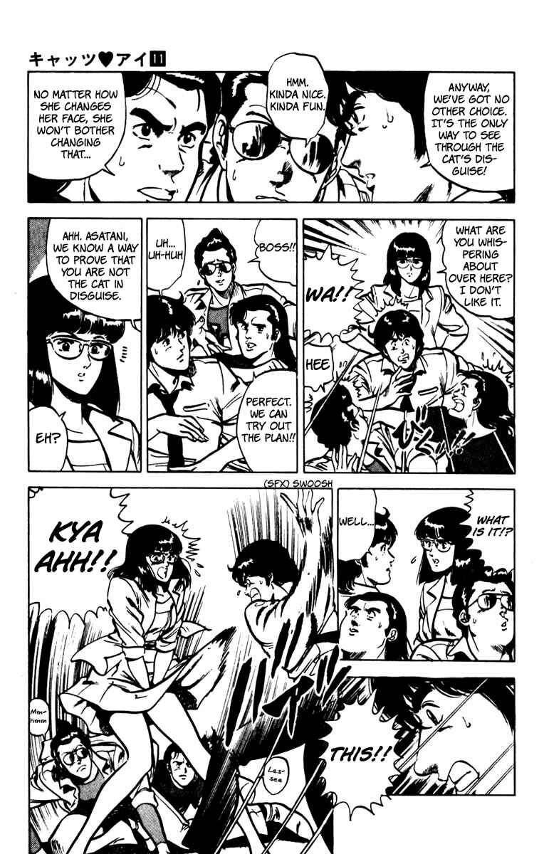 Page 16 Chapter 70 Cats Eye