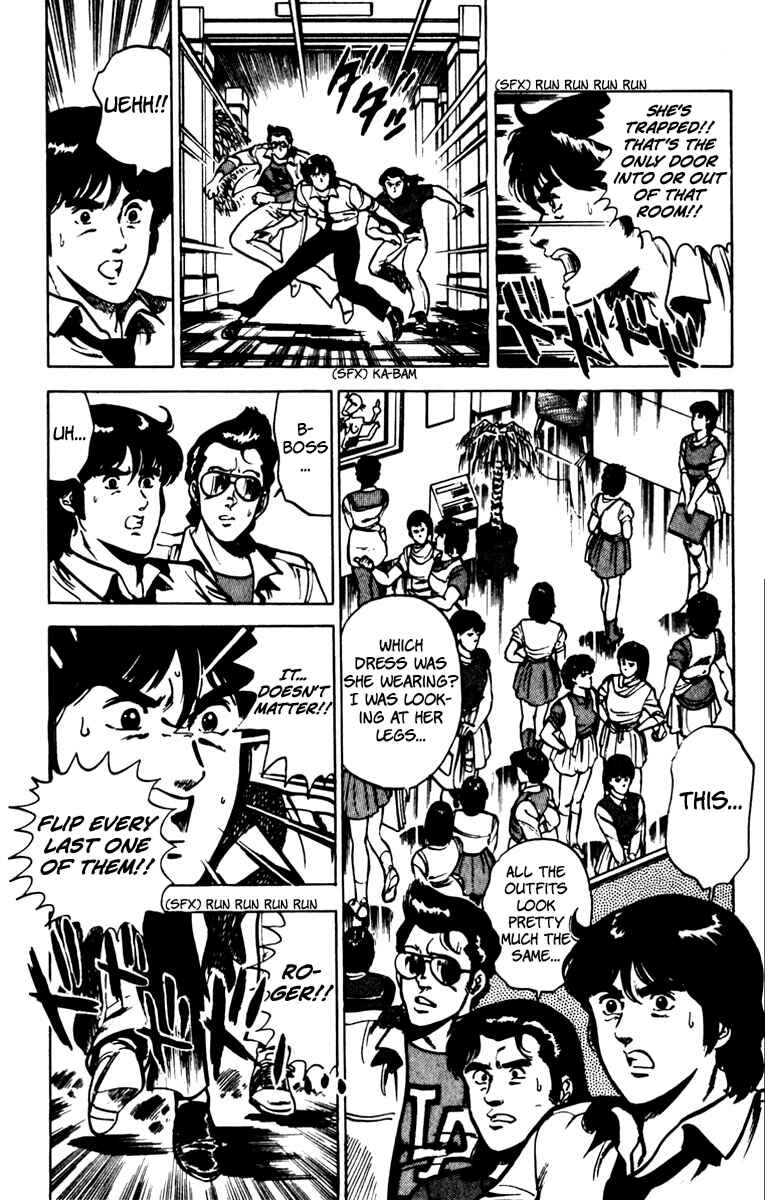Page 23 Chapter 70 Cats Eye