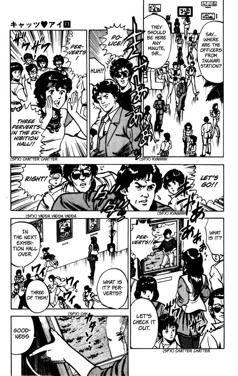 Page 24 Chapter 70 Cats Eye