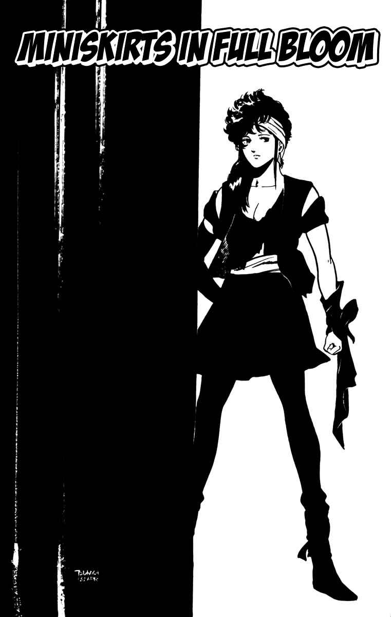 Page 8 Chapter 70 Cats Eye