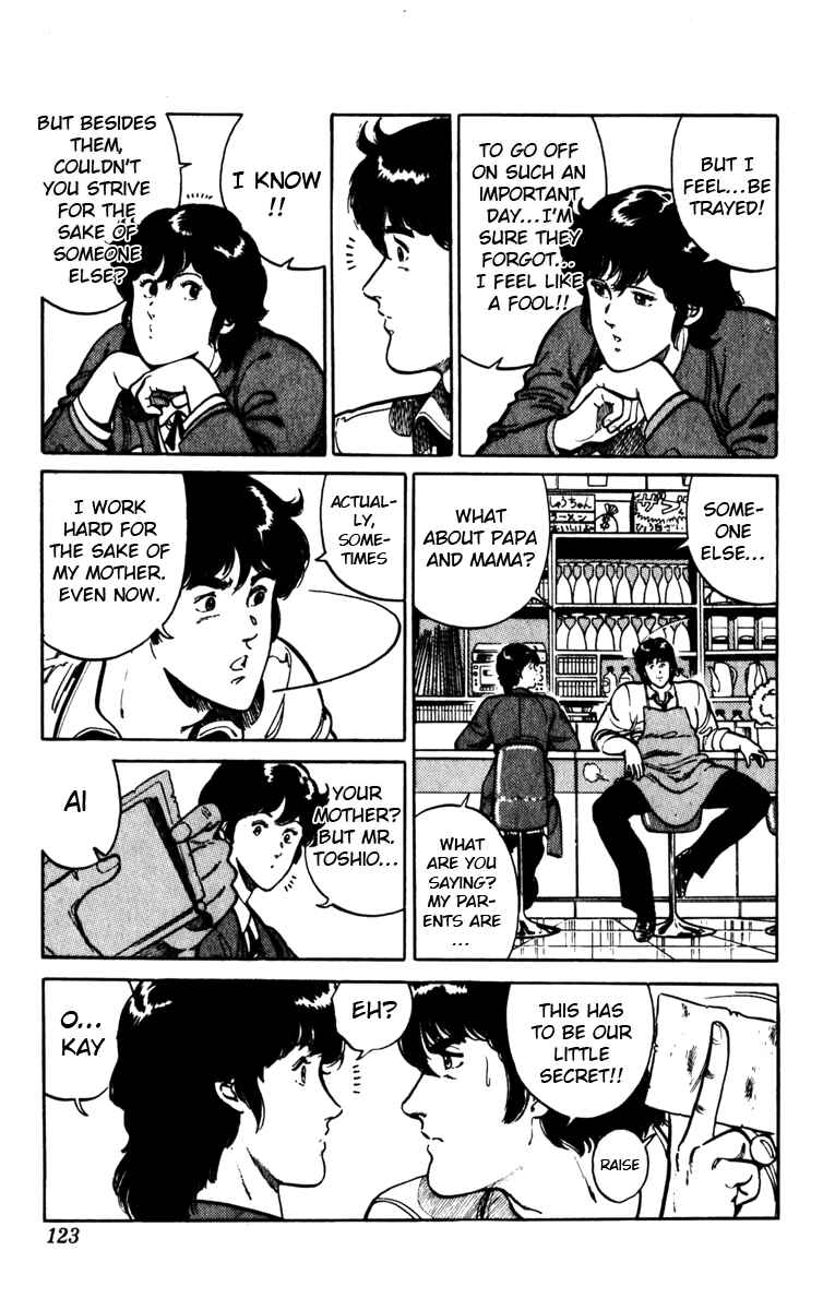 Page 15 Chapter 110 Cats Eye