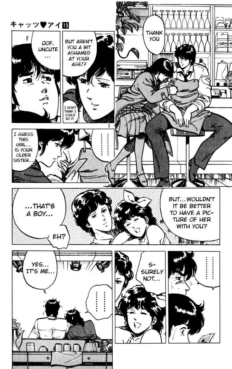 Page 17 Chapter 110 Cats Eye