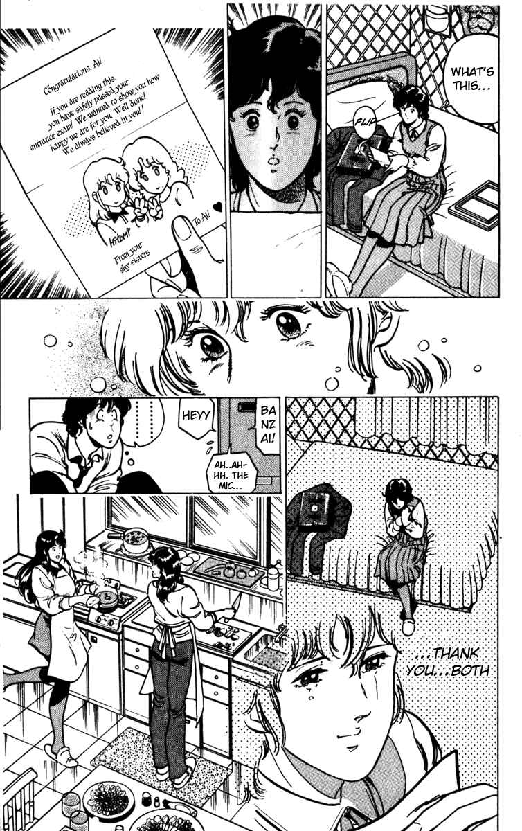 Page 21 Chapter 110 Cats Eye