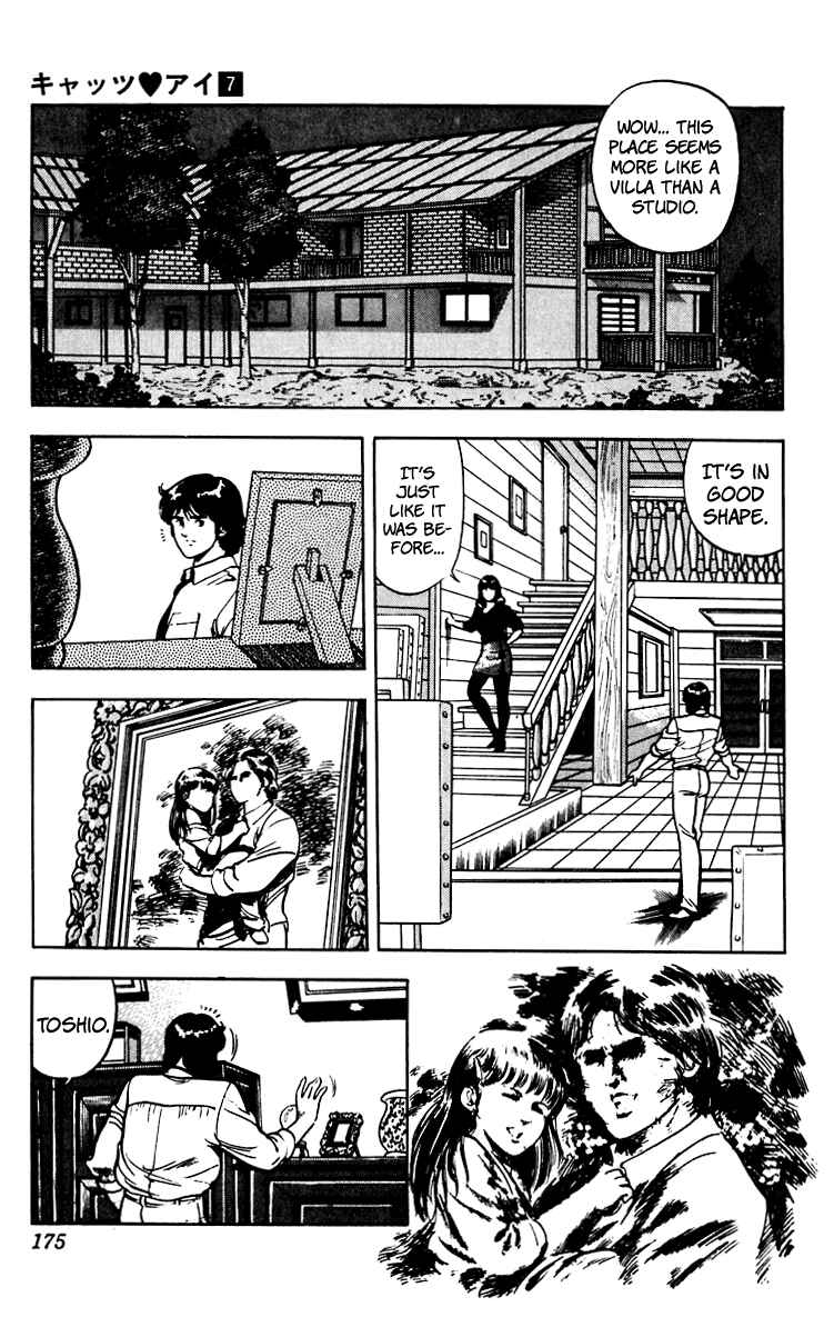 Page 15 Chapter 57 Cats Eye