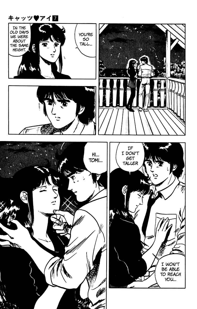 Page 19 Chapter 57 Cats Eye