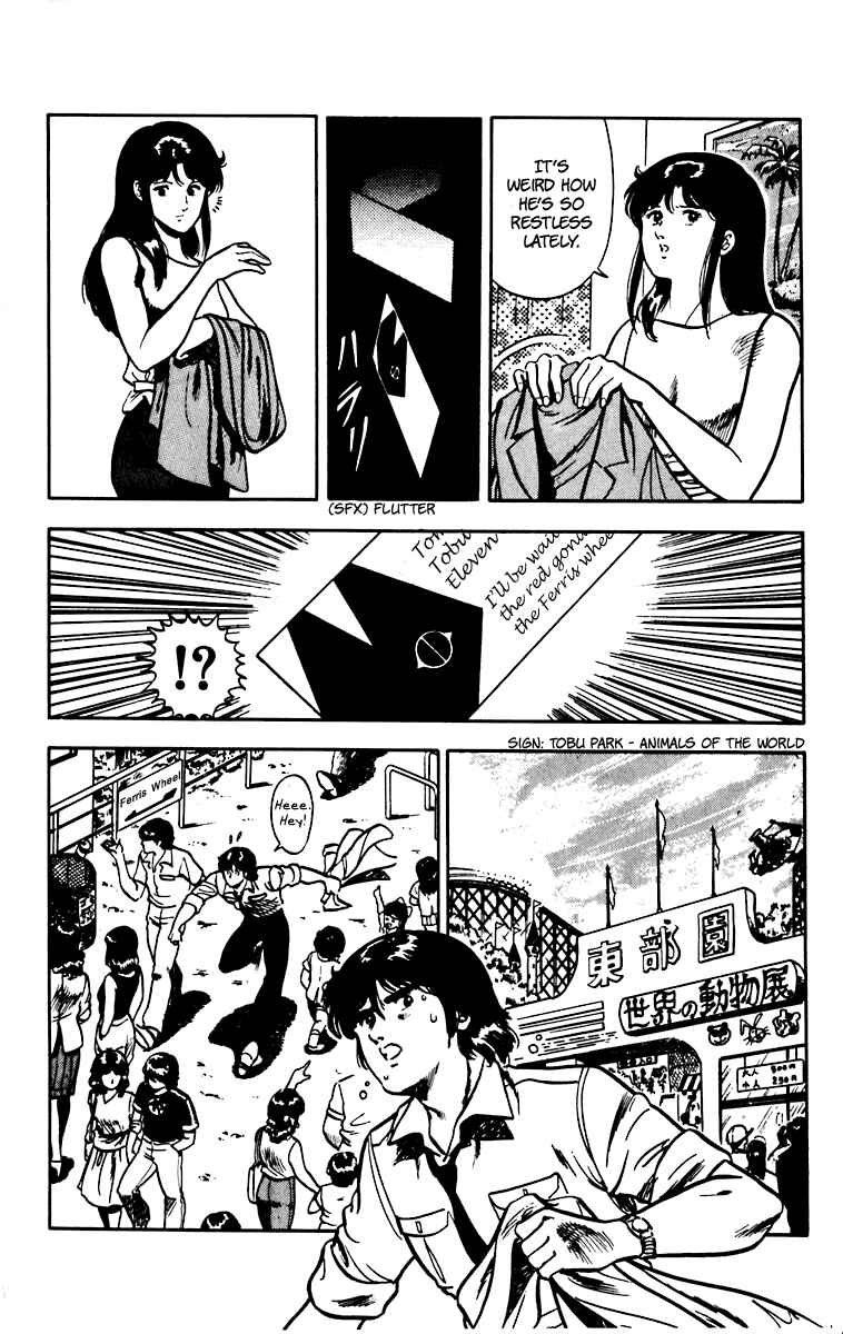 Page 11 Chapter 45 Cats Eye